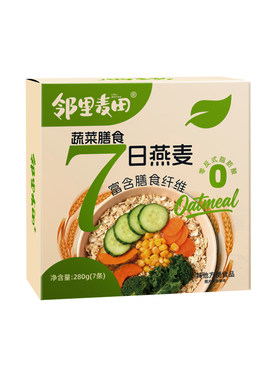 邻里麦田蔬菜燕麦片0蔗糖添加