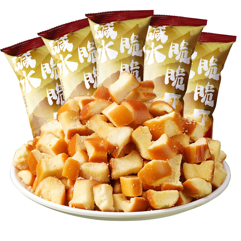 【断糖抗饿】碱水面包丁解馋零食