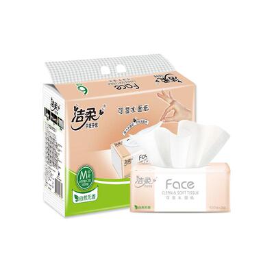 洁柔抽纸3层100抽24包实惠装face无香纸巾家用面巾纸餐巾纸亲肤