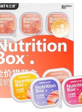 布兰德双层蛋奶挞挞主食餐盒