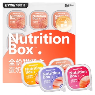 【柿子菌】布兰德双层蛋奶挞挞全价主食猫餐盒 主食罐头0内脏湿粮