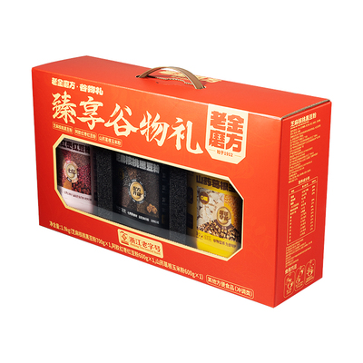 老金磨方黑芝麻糊礼盒过节老年人营养品送礼走亲戚送长辈实用
