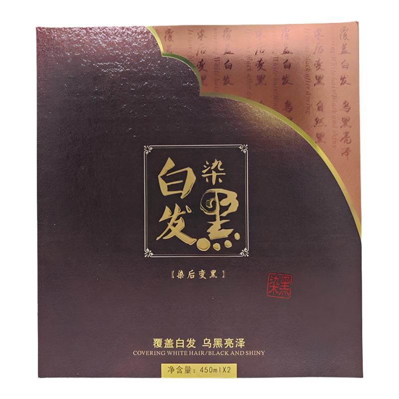 圣迪伦圣迪伦黑发霜不沾头皮乌发