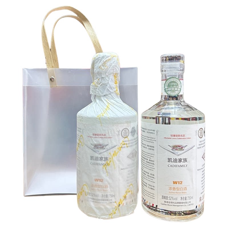 凯迪家族轻奢联名款【北京老字号】52度浓香型白酒750ml*2瓶