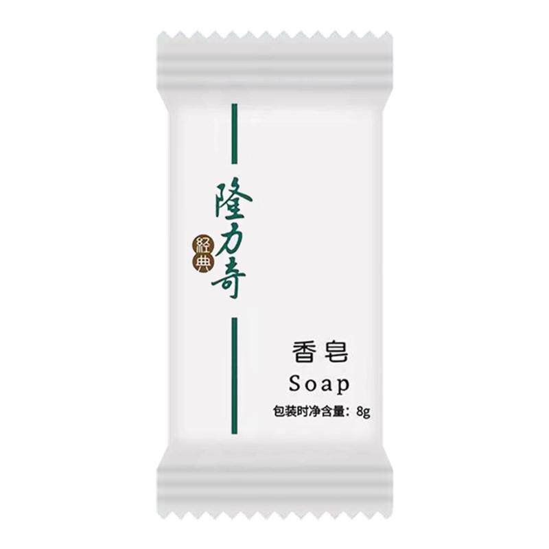 隆力奇一次性小香皂旅行携带肥皂酒店宾馆清洁8g小香皂方形肥皂粒