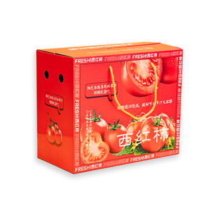 通用10斤装普罗旺斯西红柿礼盒包装盒子草莓小番茄圣女果包装纸箱