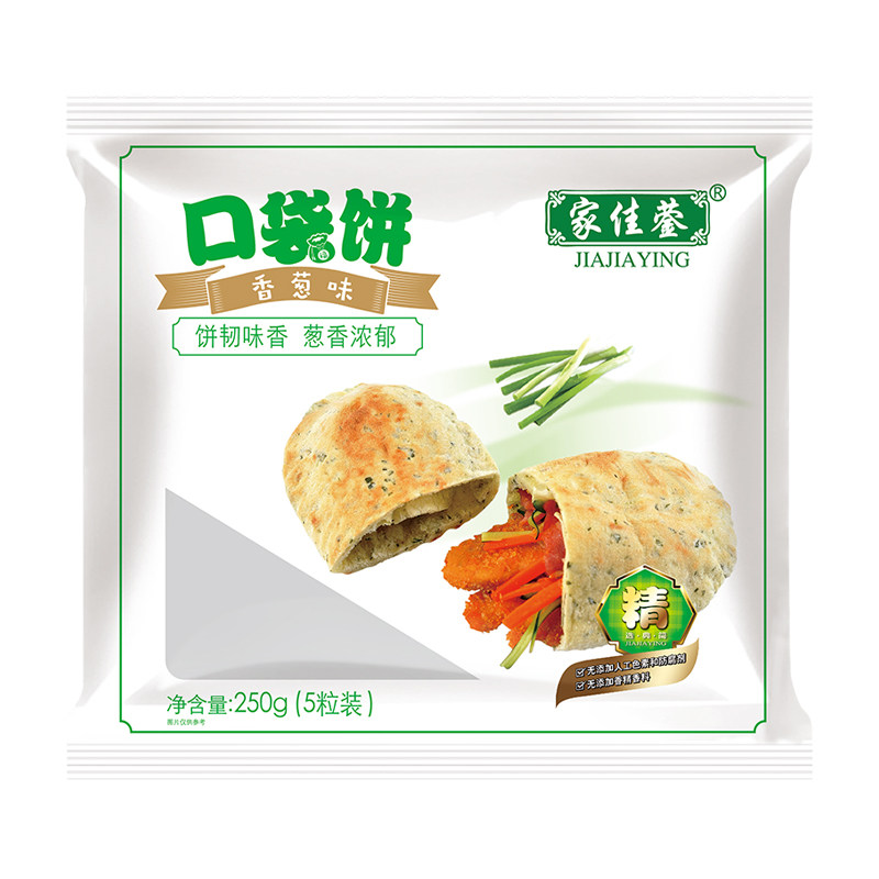 口袋饼300g/10个装可烤可蒸