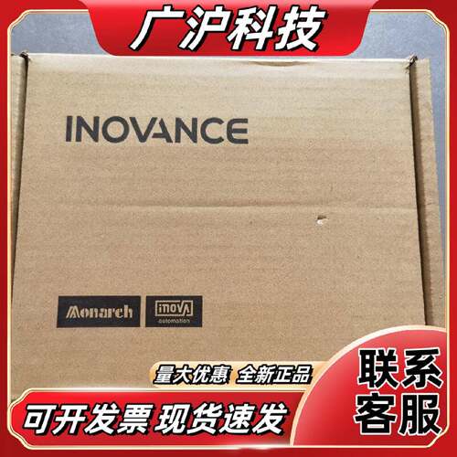 汇川SV635NS2R8ISJ伺服驱动器400W全新原