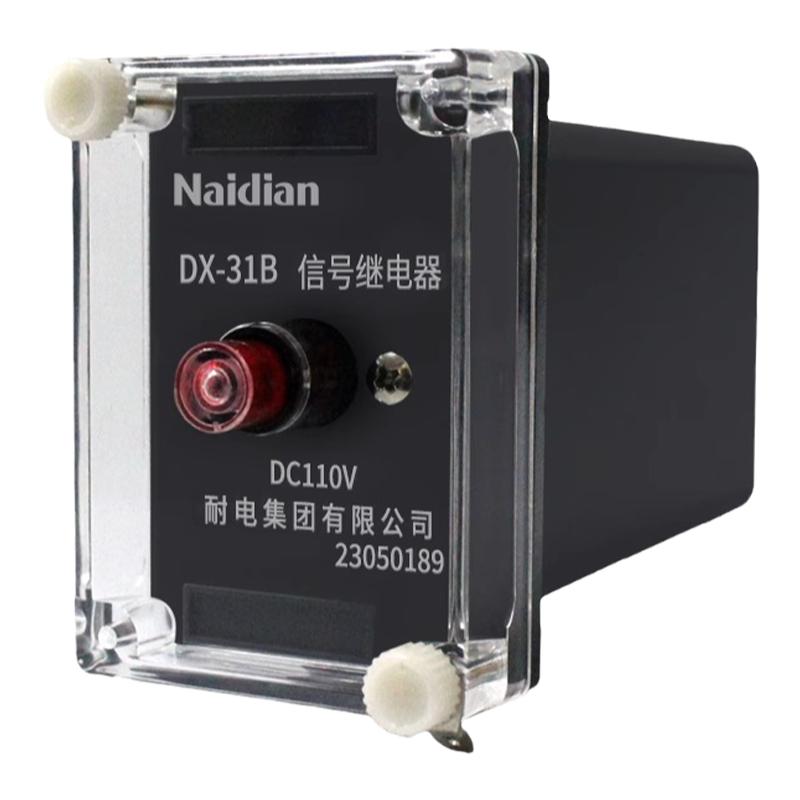 DX-31直流信号继电器板后接线