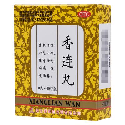 [诺得胜]香连丸3g*3瓶/盒