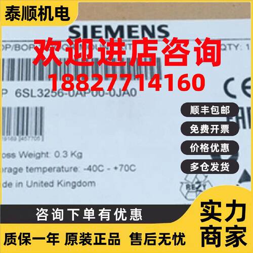 议价6SL3256-0AP00-0JA0西门子G120柜门安装套件6SL32560AP000JA0
