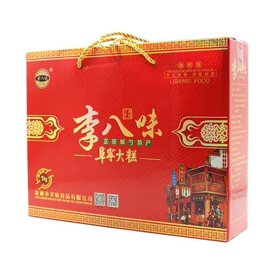 盐城特产正宗李八味多阜宁大糕