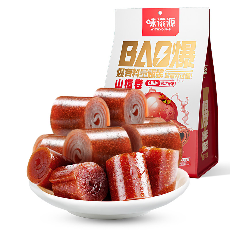 味滋源山楂卷袋装山楂糕果丹皮山楂制品网红果干儿童休闲零食品