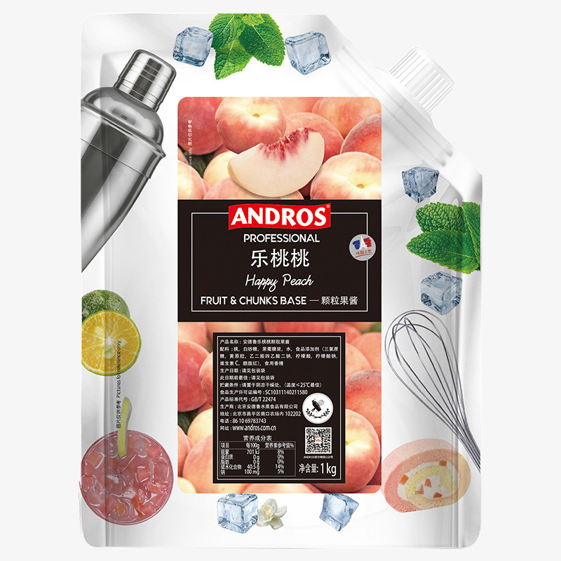 andros乐桃桃颗粒原料果粒果酱酱