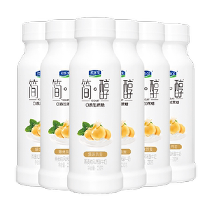 【一件包邮】君乐宝简醇0蔗糖西柚脐橙爆珠230g*6瓶酸奶