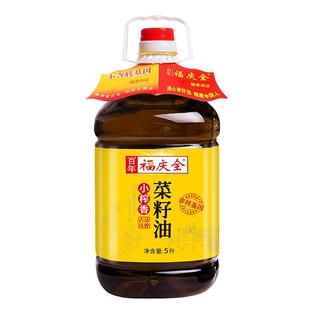 【百年福庆全】小榨香菜籽油5L非转基因物理压榨浓香食用油商超款