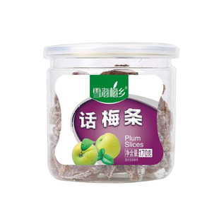 雪海梅乡话梅条170g罐装话梅肉蜜饯酸甜果脯孕妇开胃休闲零食
