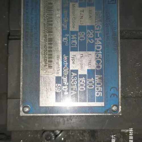 议价全新伺服马达ISMG1-14D15CD-A331FA