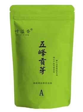 贡芽A明前五峰毛尖三峡高山芽茶
