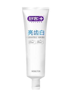 舒客舒克亮齿白薄荷牙膏210g清新口气女生净白竹炭正品