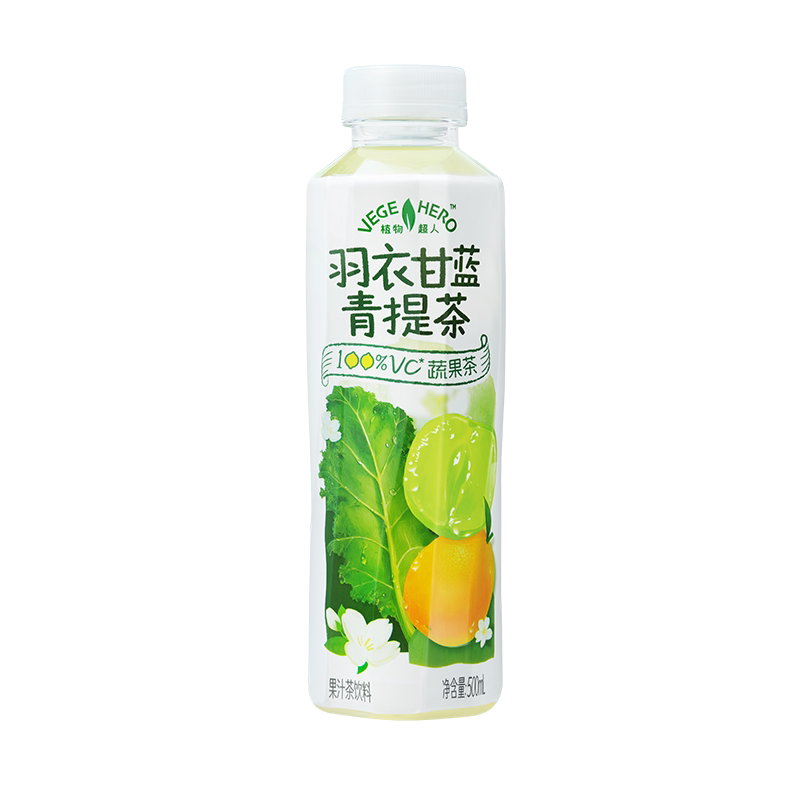 二次方羽衣甘蓝青提茶复合果蔬汁植物饮料好喝的蔬果茶石斛水整箱