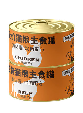 美味派≥75%动物性原料