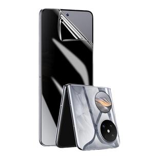 西泊来适用华为Pocket2手机膜PuraX钢化膜折叠屏Pocket S镜头P50pocket防窥novaflip铰链贴侧边内外屏后背膜