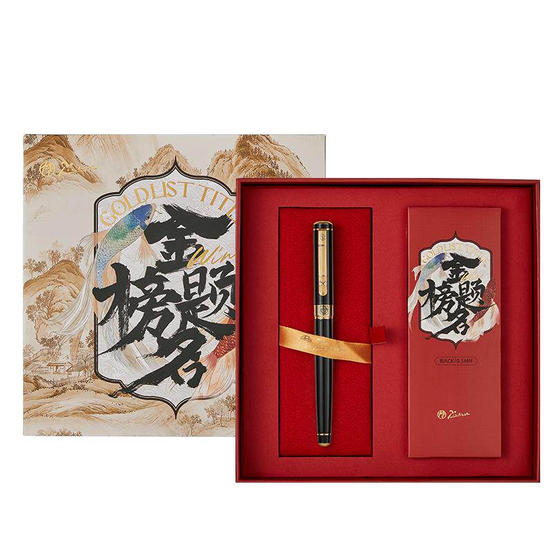 毕加索宝珠笔金榜题名钢笔礼盒