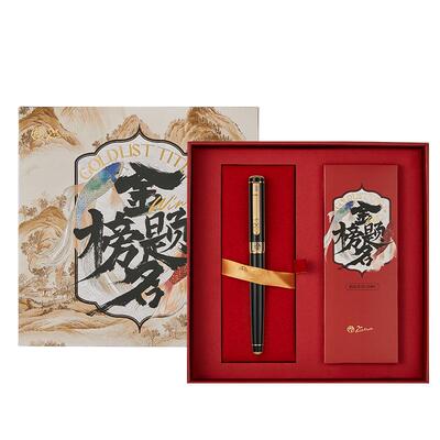 毕加索宝珠笔金榜题名钢笔礼盒