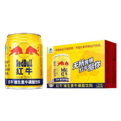 红牛维生素牛磺酸饮料运动能量饮料 250ml*24罐整箱-n