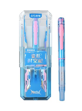 点石时空舱变形钢笔小学生专用