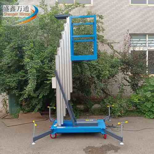 6米铝合金升降机轻便型电动伸缩梯高空作业车液压移动式升降平台
