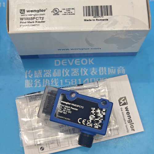 Wenglor 威格勒 WM03PCT2 打印标记传感器，全