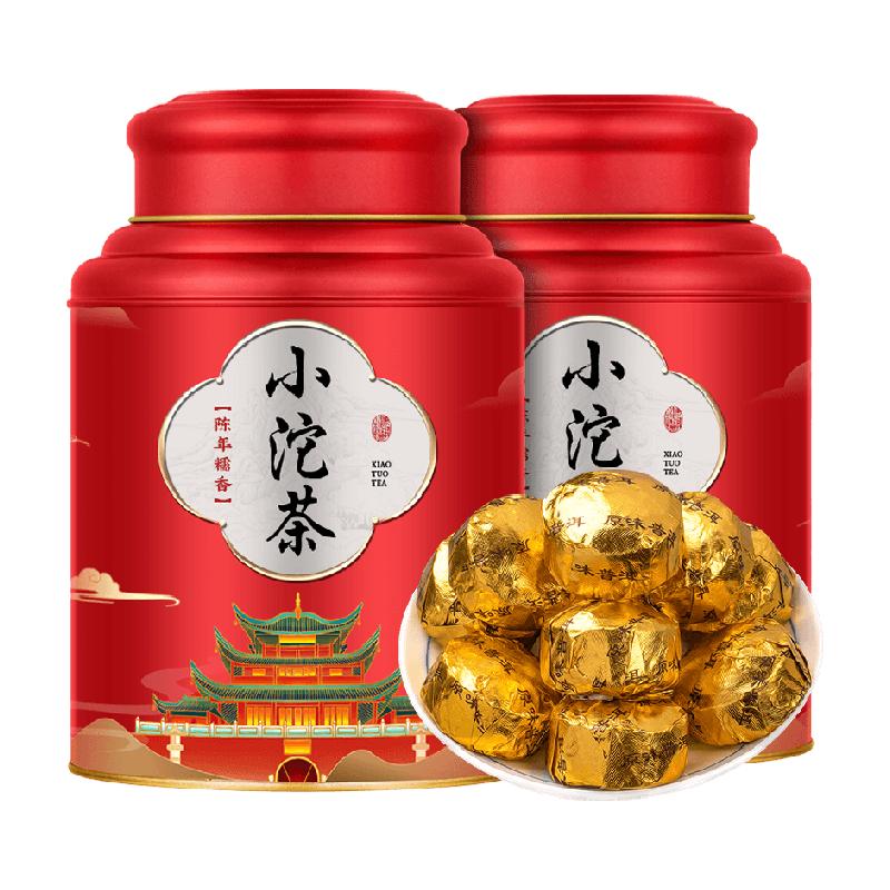 茗杰茶叶普洱小沱茶糯米香普洱茶熟茶云南勐海原味礼盒装500g