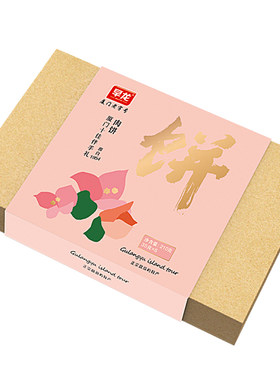 早龙厦门馅饼葱香肉饼