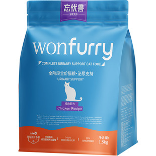 忘忧兽猫粮蔓越莓主食猫粮猫咪成猫幼猫专用泌尿猫粮膨化全价猫粮