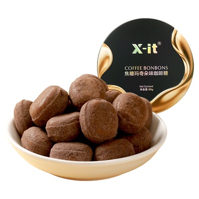 xit焦糖玛奇朵咖啡糖VC焦香醇厚复古铁盒开车犯困醒神imint硬糖
