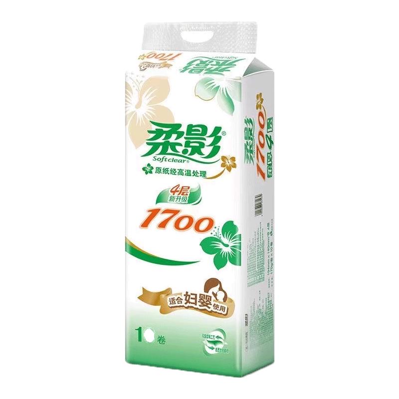 心相印柔影1700长卷无芯卷纸
