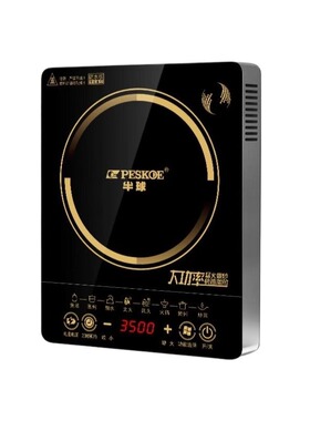 正品半球5000W大功率电磁炉
