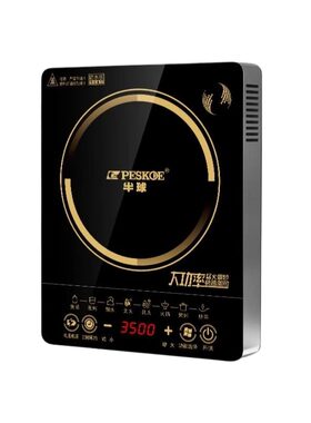 正品半球5000W大功率电磁炉