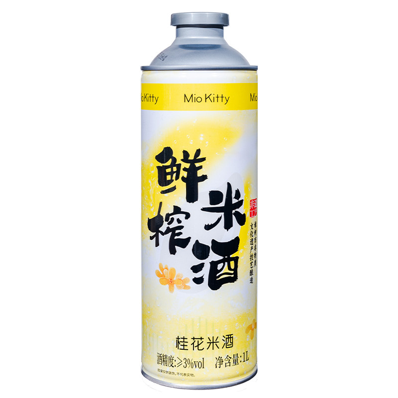桂花米酒原汁鲜榨糯米酒微醺手工米酒