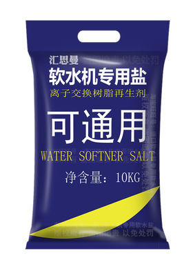 汇思曼软水盐软水机专用盐=发5包