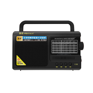 金正 C52全波段收音机老人迷你小音响音箱便携式播放器天线