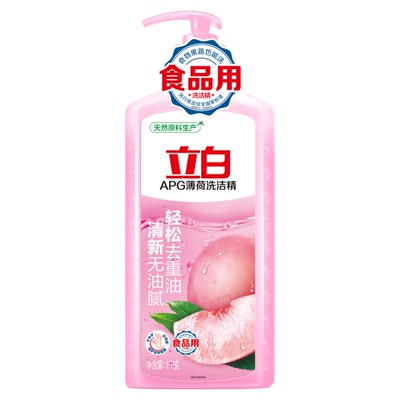 立白薄荷洗洁精1kg清新去油