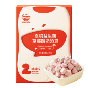 秋田满满溶豆酸奶益生菌儿童宝宝酸奶溶溶豆零食正品满送婴儿辅食