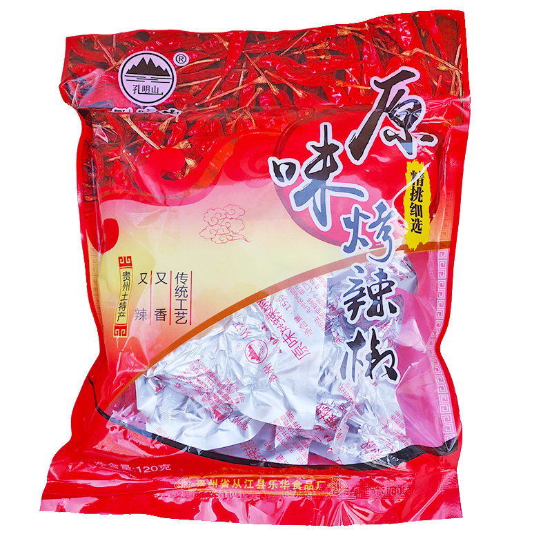 贵州手搓柴火糊辣椒凉拌蘸水从江