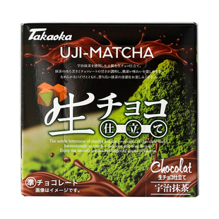 日本进口高岗宇治抹茶草莓牛乳味巧克力高颜值结婚喜糖儿童小零食