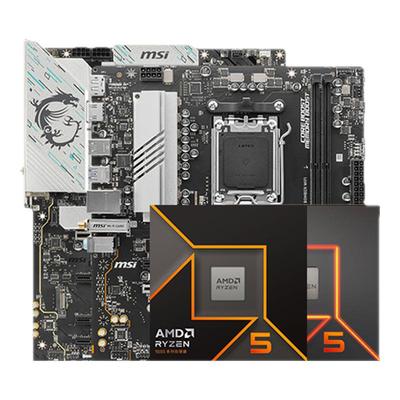 7500F7600X9600X主板CPU套装