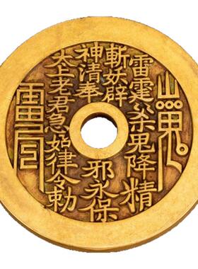 门槛铜钱随身古钱币真品古玩收藏纯铜铜钱挂件太上咒老君八卦花钱