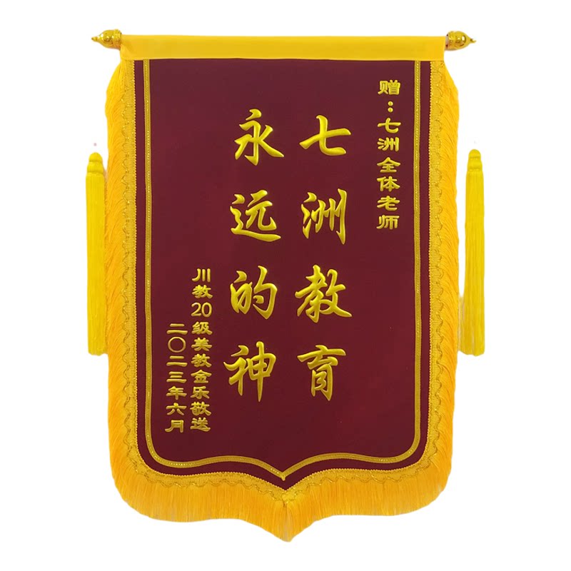 定做包邮幼儿园老师医生护士旌旗